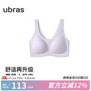 ubras七夕禮物虞書欣同款小奶皮隱形無尺碼內(nèi)衣女粉底液文胸透氣無痕 【小奶皮】柔灰紫色 均碼 背心款100-130斤/A-C杯