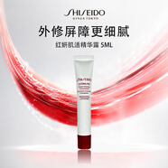 資生堂紅腰子面部精華5ml 補(bǔ)水保濕緊致提亮護(hù)膚品