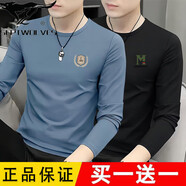 七匹狼（SEPTWOLVES）2025新款男士長(cháng)袖t恤衫純.棉夏季薄款輕薄春秋上衣服男式休閑T恤8 A36霧藍+A40黑色(新款長(cháng)袖) M 建議80-100斤