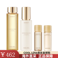愛敬（Age 20's）水乳套裝護(hù)膚品抗初老護(hù)膚補(bǔ)水套裝禮盒情人節(jié)禮物 抗初老水乳套盒