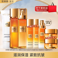 歐萊雅 L'OREAL花蜜水乳套裝禮盒抗皺緊致淡紋補水保濕滋潤秋冬護膚化妝品女禮物 8件套：潔面+水+乳+日霜