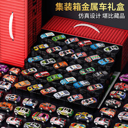 靈動(dòng)寶寶兒童玩具男孩3-6歲兒童生日禮物回力小汽車(chē)模型禮盒仿真賽跑車(chē)