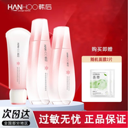 韓后（Hanhoo）雪玲瓏護膚品套裝補水保濕水美白生日禮物七夕情人節(jié)禮物送女友 洗100g+水100ml+乳100ml