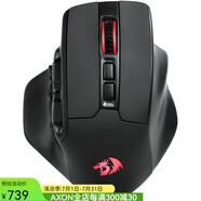 紅龍（REDRAGON）M811 PRO無線MMO游戲鼠標(biāo) 人體工程學(xué)設(shè)計(jì) 15個(gè)可編程按鈕便攜舒適