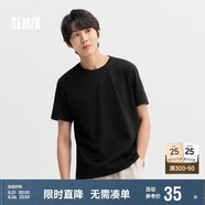 森馬短袖t恤男純棉修身2025春純色上衣百搭簡約T恤 109925100101