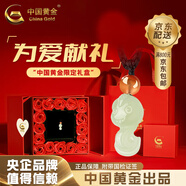 中國黃金（CHINA GOLD）和田玉生肖蛇項(xiàng)鏈女生肖蛇吊墜項(xiàng)繩實(shí)用本命年七夕情人節(jié)生日禮物 和田玉蛇項(xiàng)繩-南紅瑪瑙珠【情人節(jié)禮盒】