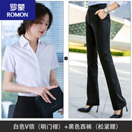 羅蒙職業(yè)半身裙女夏季開(kāi)叉面試包裙子西裙氣質(zhì)包臀裙西裝短裙女一步裙 白色V領(lǐng)明門(mén)襟+黑色西褲松緊腰 S