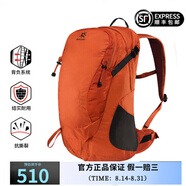 凱樂(lè )石（KAILAS）戶(hù)外雙肩包28L大容量書(shū)包男女徒步登山包旅行雙肩背包-風(fēng)馳III 氧化橙【送防雨罩】 28