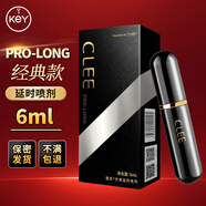 key酷戀男用延時(shí)噴劑外用延遲噴霧便攜款房事情趣用品 key clee延時(shí)噴劑6ml【經(jīng)典款】