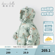 戴維貝拉（DAVE＆BELLA）兒童羽絨服女童上衣男童羽絨衣冬裝新款寶寶衣服保暖小童外套 獅子印花DB4238127-A 130 cm（建議身高120-130cm）