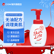 牛乳石鹼(COW)SKINLIFE泡泡潔面180g 潔面慕斯 豐富泡沫
