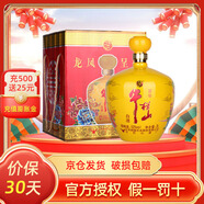 牛欄山龍鳳呈祥 禮盒裝 濃香型白酒 52%vol 2L 1壇 黃壇單壇
