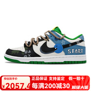 NIKE【定制球鞋】  Dunk 游戲加載中 電玩 像素 趣味 低幫 板鞋 男款 藍(lán)綠色 42.5
