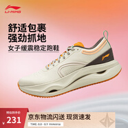 李寧驚鴻丨跑步鞋女鞋夏季緩震保護(hù)跑鞋舒適運動鞋ARHU018 凝脂黃-3 37