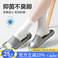 網(wǎng)易嚴(yán)選 EVA不臭腳玩趣彩虹拖鞋男女夏季浴室防滑情侶居家四季休閑 中灰色 40-41 男M