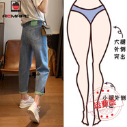 AEMAPE梨形身材哈倫牛仔褲女2025春秋冬新款高腰彈力顯瘦爹褲 淺藍(lán)長褲 XL