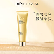 奧洛菲（OLEVA） 金顏煥彩洗面奶100g 男女士清潔泡沫潔面乳 洗面奶護(hù)膚品化妝品