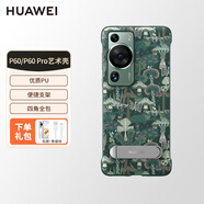 華為P60/P60pro手機殼原裝支架保護套藝術(shù)主題鏡頭全包防摔超薄軟硬殼男女簡(jiǎn)約抗指紋 PU支架保護殼 秘密花園（浮氧綠）
