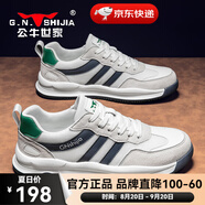 公牛世家（G.N.Shi Jia）男鞋春季2025新款運動(dòng)休閑鞋戶(hù)外跑步網(wǎng)面鞋男士防滑軟底老爹鞋子 白色網(wǎng)面款gn123101313 41