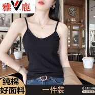 雅鹿夏天純棉吊帶背心女打底外穿顯瘦修身內搭韓版少女上衣服 【經(jīng)典百搭】純棉小背心【1件裝 XL 【修身顯瘦】L(90-110斤內)背