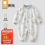 貝肽斯嬰兒連體衣新生兒連身衣春秋無(wú)骨棉質(zhì)寶寶超萌外出哈衣爬服 田園時(shí)光（單件裝） 90cm
