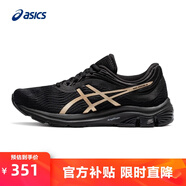 亞瑟士ASICS女鞋緩震跑鞋耐磨透氣減震運動鞋GEL-PULSE 11 黑色/金色 35.5