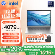 惠普（HP）【國家補(bǔ)貼20%】戰(zhàn)66 七代14英寸輕薄筆記本電腦(英特爾酷睿Ultra5 16G 1T 2.5K高分高刷廣色域AI)