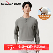 柒牌【亨利領(lǐng)】華夫格長(cháng)袖T恤男 2025秋季新款男士商務(wù)休閑半開(kāi)衫體恤 灰綠 S (165)