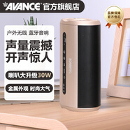 AVANCE 丹麥皇冠S6 藍(lán)牙HIFI音響音箱低音炮 鋁合金 SD卡無損音樂迷你藍(lán)牙便攜充電 品牌官方店鋪 香賓金