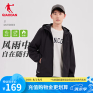 喬丹運(yùn)動外套男風(fēng)衣春秋季防風(fēng)防潑水連帽戶外夾克長袖上衣 黑色-2173 -雙層 S