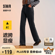 森馬（Semir）【陳都靈同款】牛仔褲女闊腿褲簡(jiǎn)約夏季涼感長(zhǎng)褲109324124002