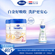 Hero Baby荷美白金Pro+ Mustela兒童沐浴露二合一500ml