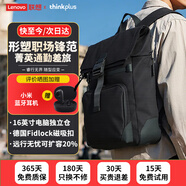 ThinkPlus聯(lián)想雙肩包男士商務(wù)出差大容量背包通勤電腦包時(shí)尚書(shū)包旅行包16寸