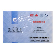 夢(mèng)可飾蝴蝶結銀飾包裝盒證書(shū)禮品袋項鏈手鏈戒指耳釘(單拍不發(fā)) 純銀證書(shū)(不退換)