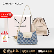 CAHOE KULLO包包女款輕奢侈2025年新款品牌女士斜挎單肩腋下包七夕情人節(jié)禮物 牛仔藍(lán)-CK女包送女朋友老婆生日情人節(jié)禮物