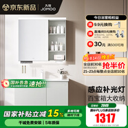 九牧（JOMOO）浴室柜陶瓷一體盆衛生間洗臉盆柜組合洗手盆衛浴洗漱臺A2741 智能款 感應燈|強收納 冷灰90cm 【無(wú)龍頭】