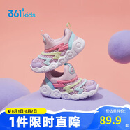 361°童鞋 兒童學(xué)步鞋夏季男女童軟彈毛毛蟲鞋運(yùn)動(dòng)寶寶鞋粉25