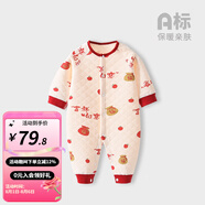 婧麒寶寶拜年服連體衣服冬裝夾棉百日宴滿(mǎn)月紅色新生嬰兒過(guò)年 米黃色【保暖款】 73cm