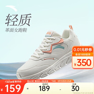 安踏輕便跑鞋女革面防潑水軟底跑步鞋輕質(zhì)減震運(yùn)動(dòng)休閑鞋女旅游鞋