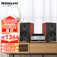 諾普聲（Nobsound）NS-2000 MKII無(wú)源音箱發(fā)燒高保真HIFI音響書(shū)架箱 hifi音箱音響組合套裝 胡NS2000+PM3藍牙HIFI組合