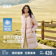 森馬（Semir）90%鴨絨羽絨服女長款寬松顯瘦冬季輕暖連帽外套防水109724113001