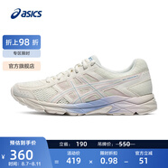 亞瑟士ASICS女鞋網(wǎng)面跑鞋百搭緩震運動鞋透氣跑步鞋 GEL-CONTEND 4 米色 38