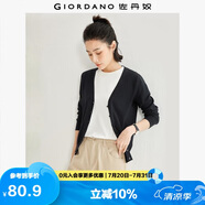 佐丹奴針織開衫女小外套 純棉V領小衫女 外搭純色女外衣05350649