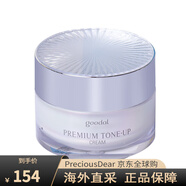 珂萊歐（CLIO）素顏霜果達兒提亮保濕懶人goodal面霜舒緩精華隔離 所有膚質 50ml
