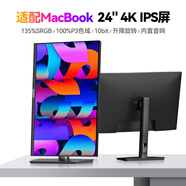 松人(SONGREN)4k顯示器27英寸專(zhuān)業(yè)辦公設(shè)計(jì)IPS電競(jìng)顯示屏P3影院級(jí)色域type-c高清電腦顯示屏鏡面屏 24英寸/4K超清/185PPI/高度還原蘋(píng)果色