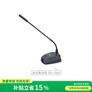 湖山（HUSHAN） 湖山專業(yè)音響音箱 DS-108F