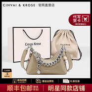 CinvaiKrose【明星同款】官網(wǎng)包包女包2025新款腋下包斜挎單肩包生日七夕禮物 奶茶色【送女友老婆】