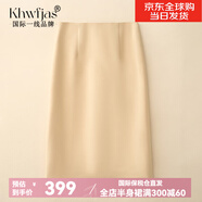Khwfjas國際一線品牌2025春新款薄款a字高腰休閑包臀裙顯瘦直筒中裙 黃色 M (27) 推薦95-105斤