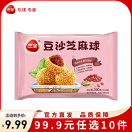 三全火鍋丸子關(guān)東煮墨魚丸魚豆腐撒尿牛肉丸貢丸牛筋 豆沙芝麻球260g