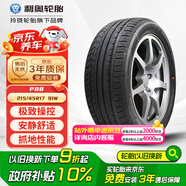 利奧玲瓏輪胎 215/45R17 91W P88 適配起亞K3/伊蘭特朗動(dòng)